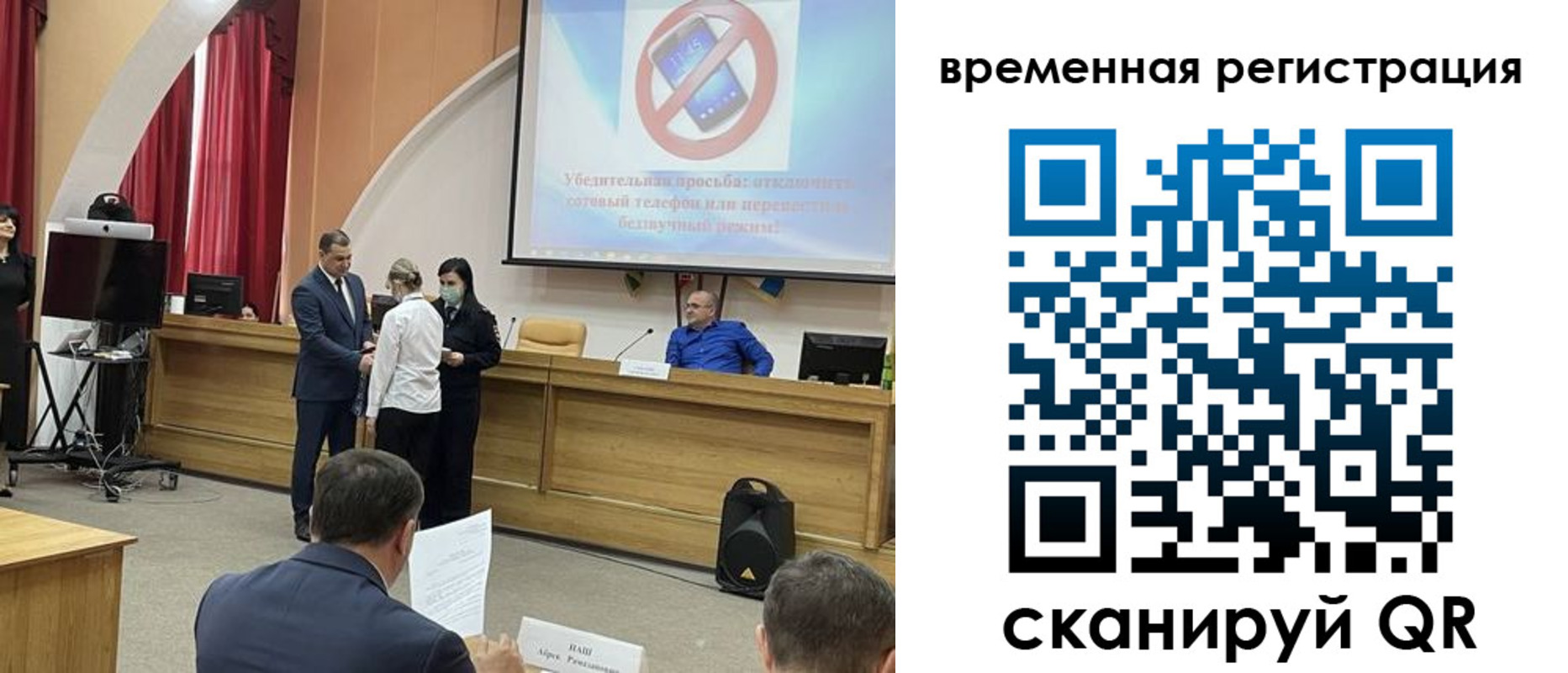 прописка в Алексине