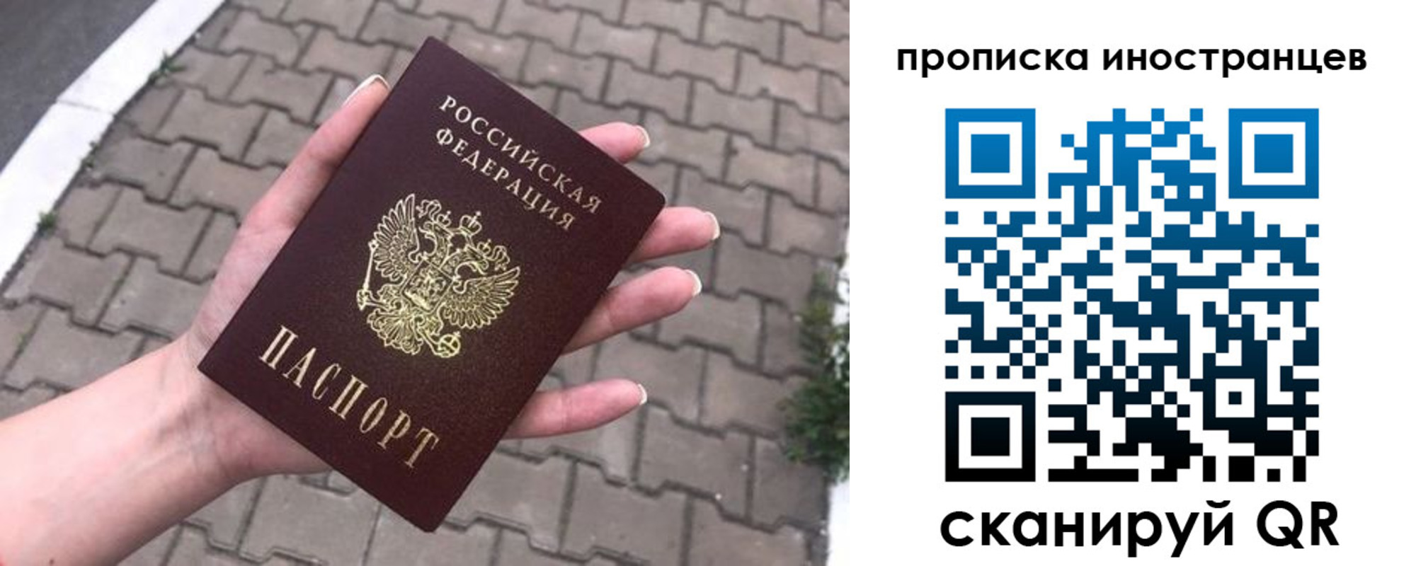 регистрация для школы в Алексине